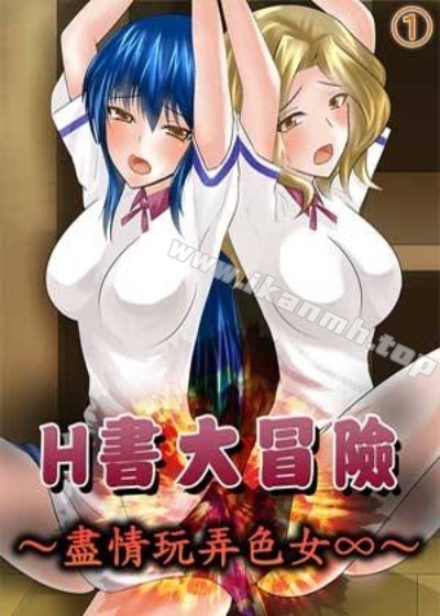 九九漫画网yy新番上线